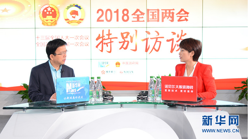 全國(guó)政協(xié)委員，集團(tuán)黨委書記、董事長(zhǎng)、總經(jīng)理張義光接受新華社訪談時(shí)說(shuō)