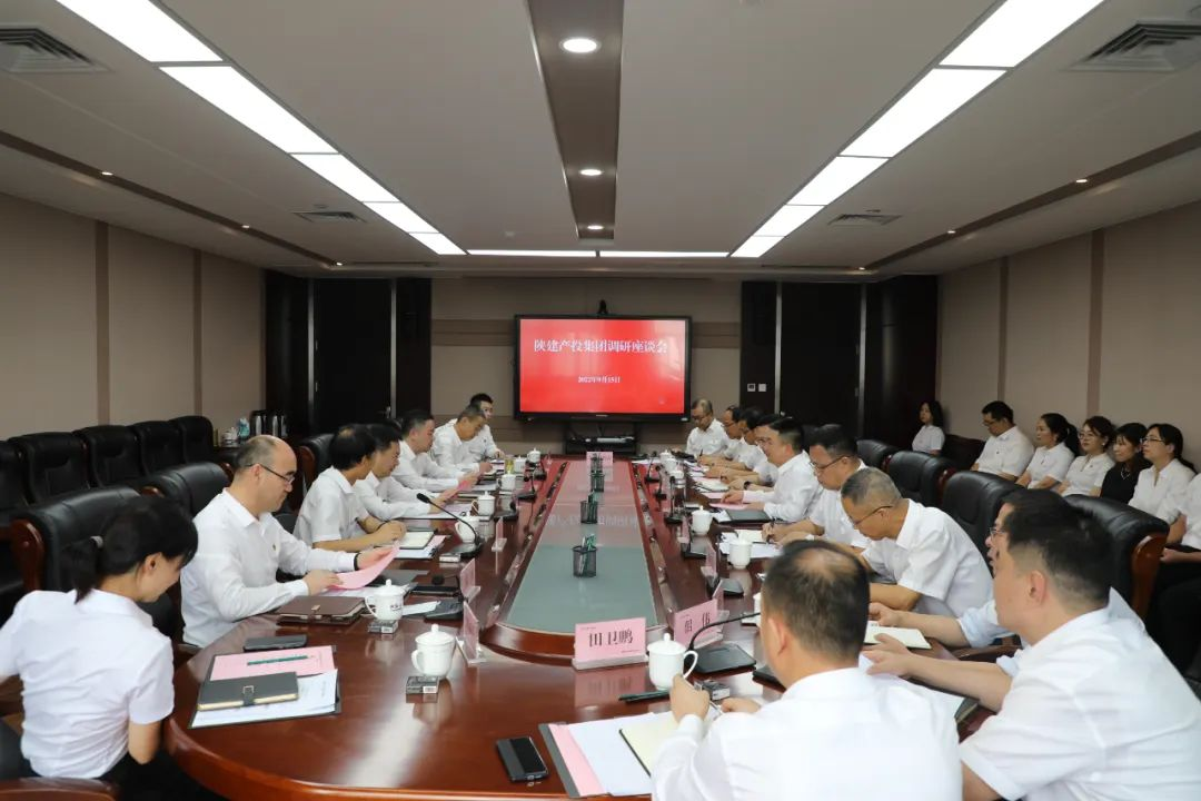 陜建控股集團黨委副書記、總經(jīng)理毛繼東一行來陜建產(chǎn)投集團調(diào)研指導工作